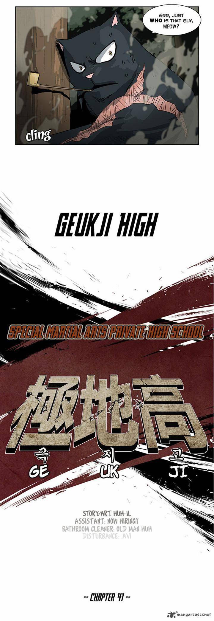 Special Martial Arts Extreme Hell Private High School 41 3