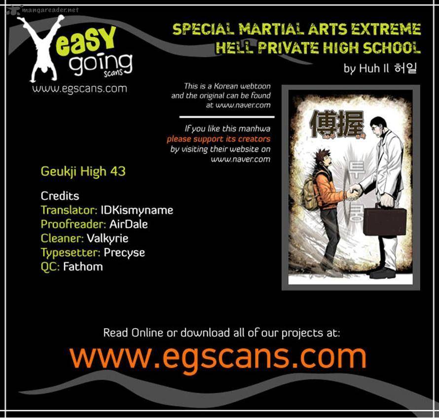 Special Martial Arts Extreme Hell Private High School 43 23