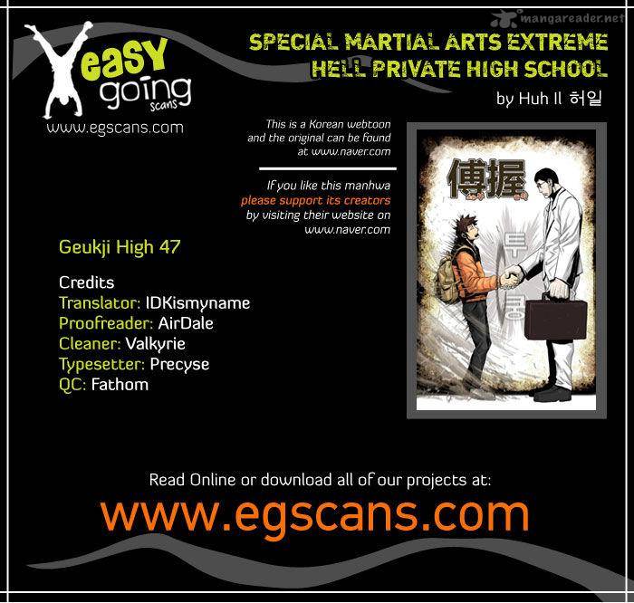 Special Martial Arts Extreme Hell Private High School 47 1