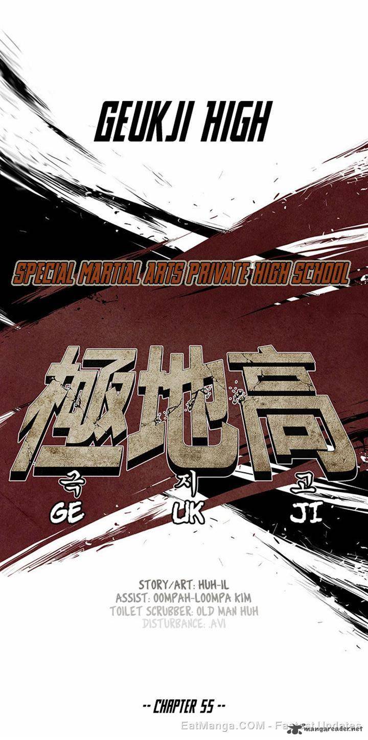Special Martial Arts Extreme Hell Private High School 55 7