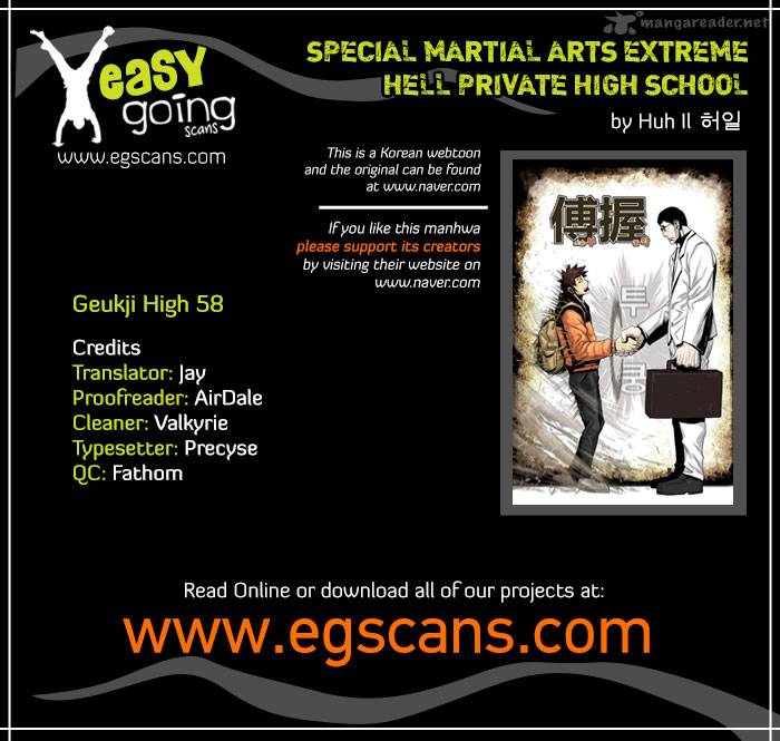 Special Martial Arts Extreme Hell Private High School 58 1