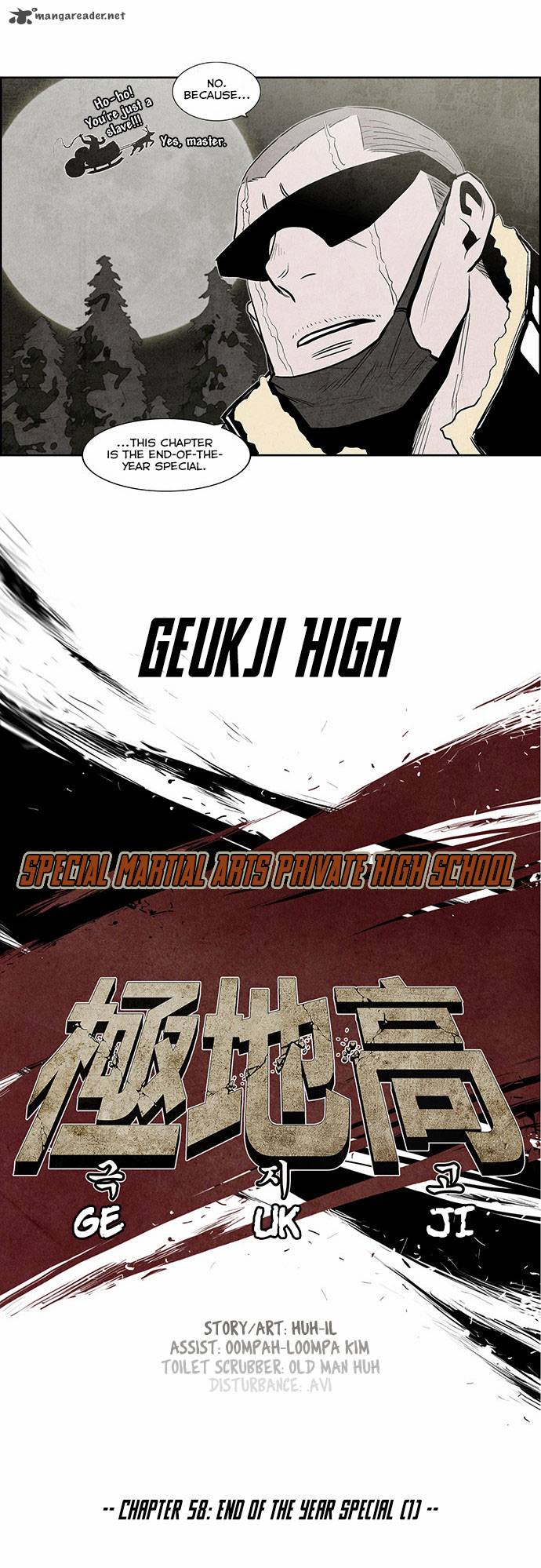 Special Martial Arts Extreme Hell Private High School 58 3