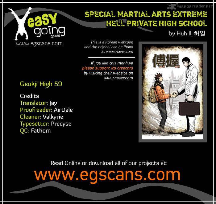 Special Martial Arts Extreme Hell Private High School 59 1