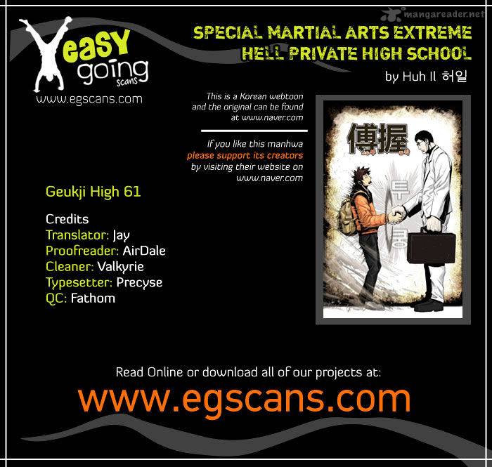 Special Martial Arts Extreme Hell Private High School 61 1