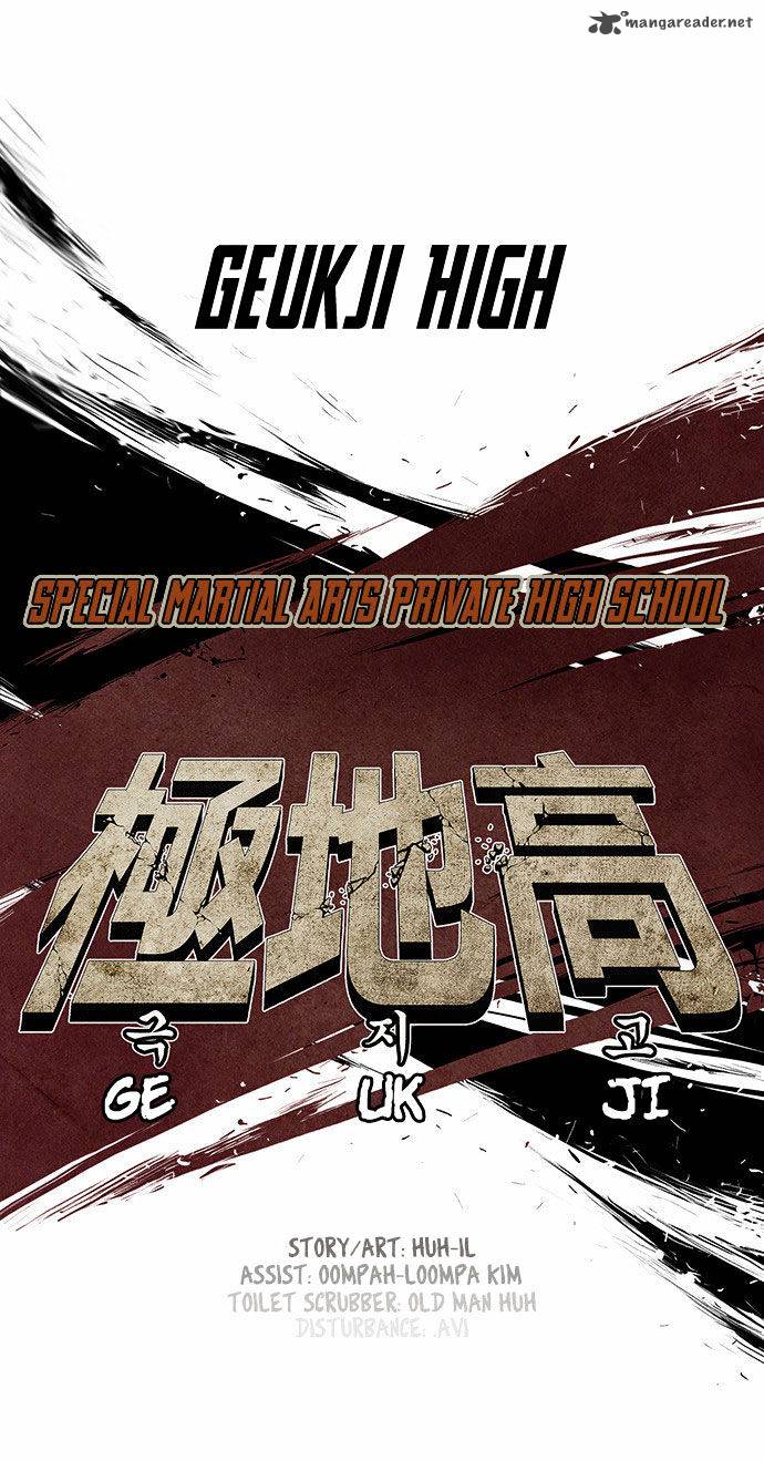 Special Martial Arts Extreme Hell Private High School 61 7