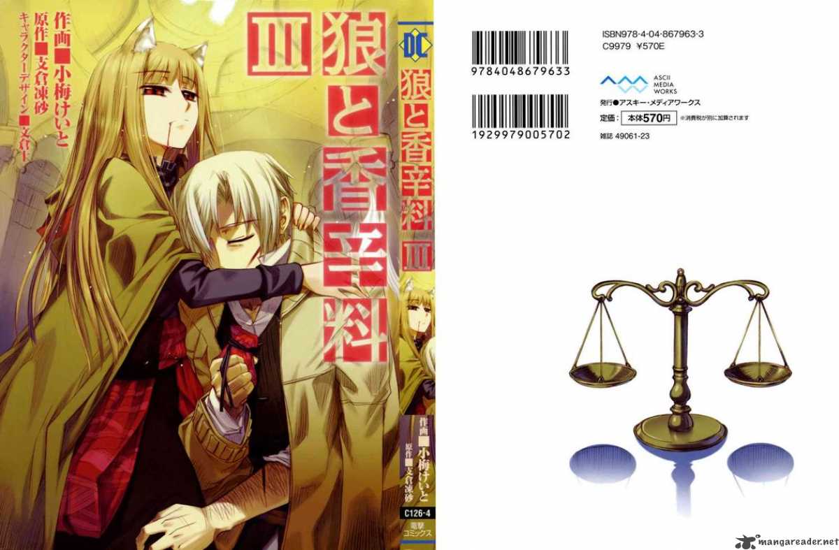 Spice And Wolf 13 4