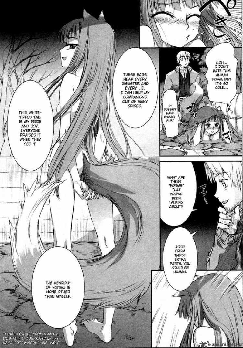 Spice And Wolf 2 8