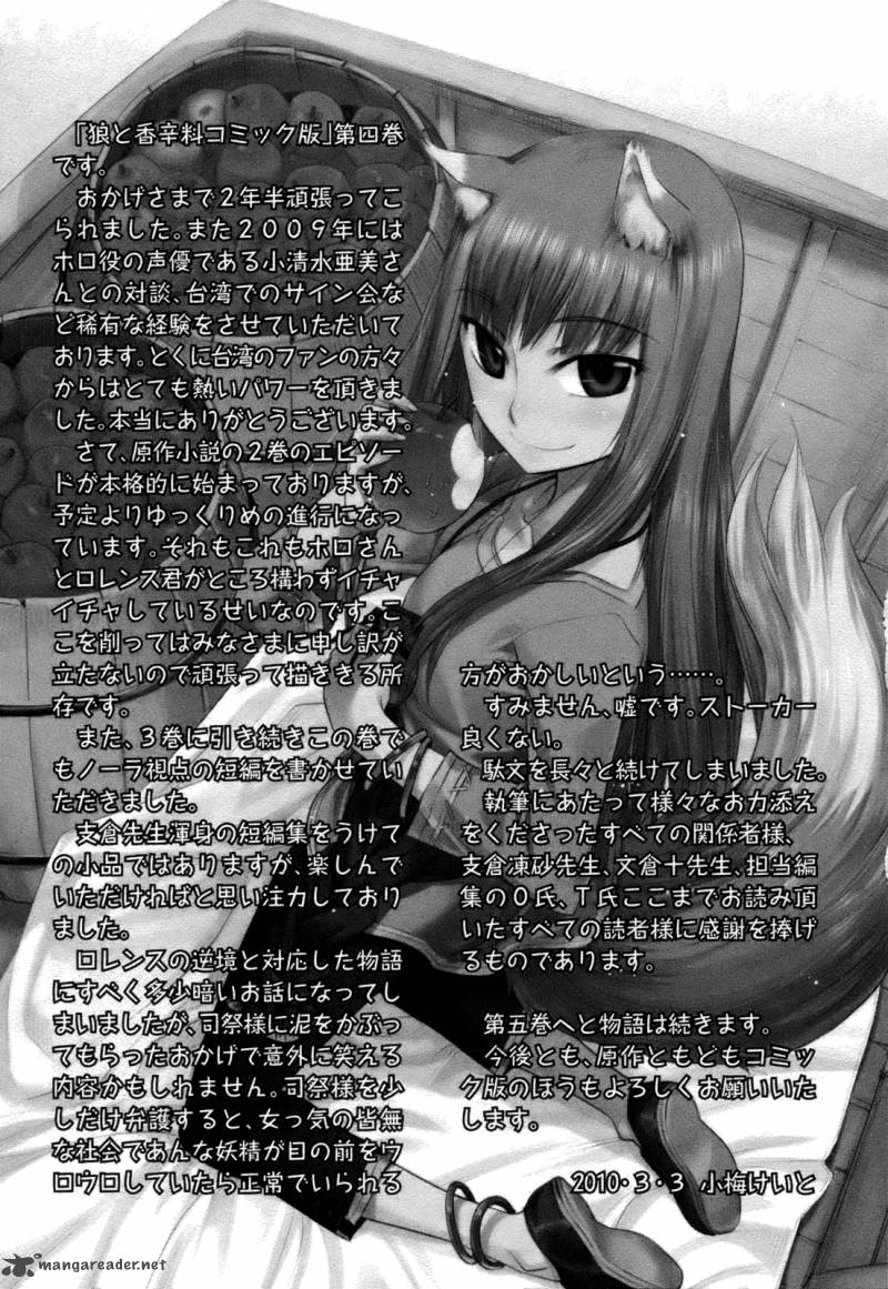 Spice And Wolf 24 24