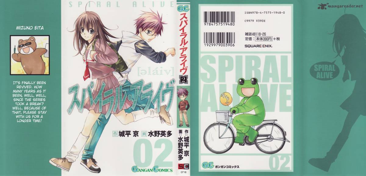 Spiral Alive 7 53