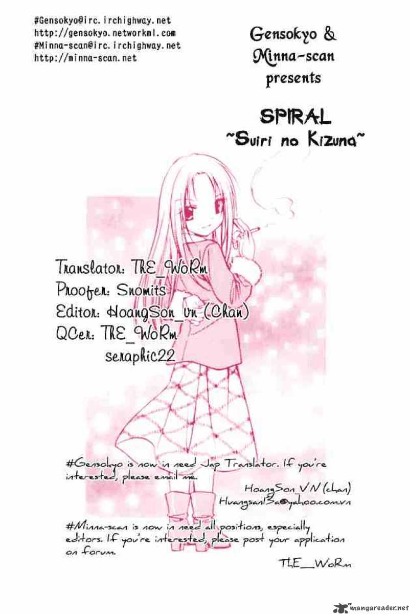 Spiral Suiri No Kizuna 49 1