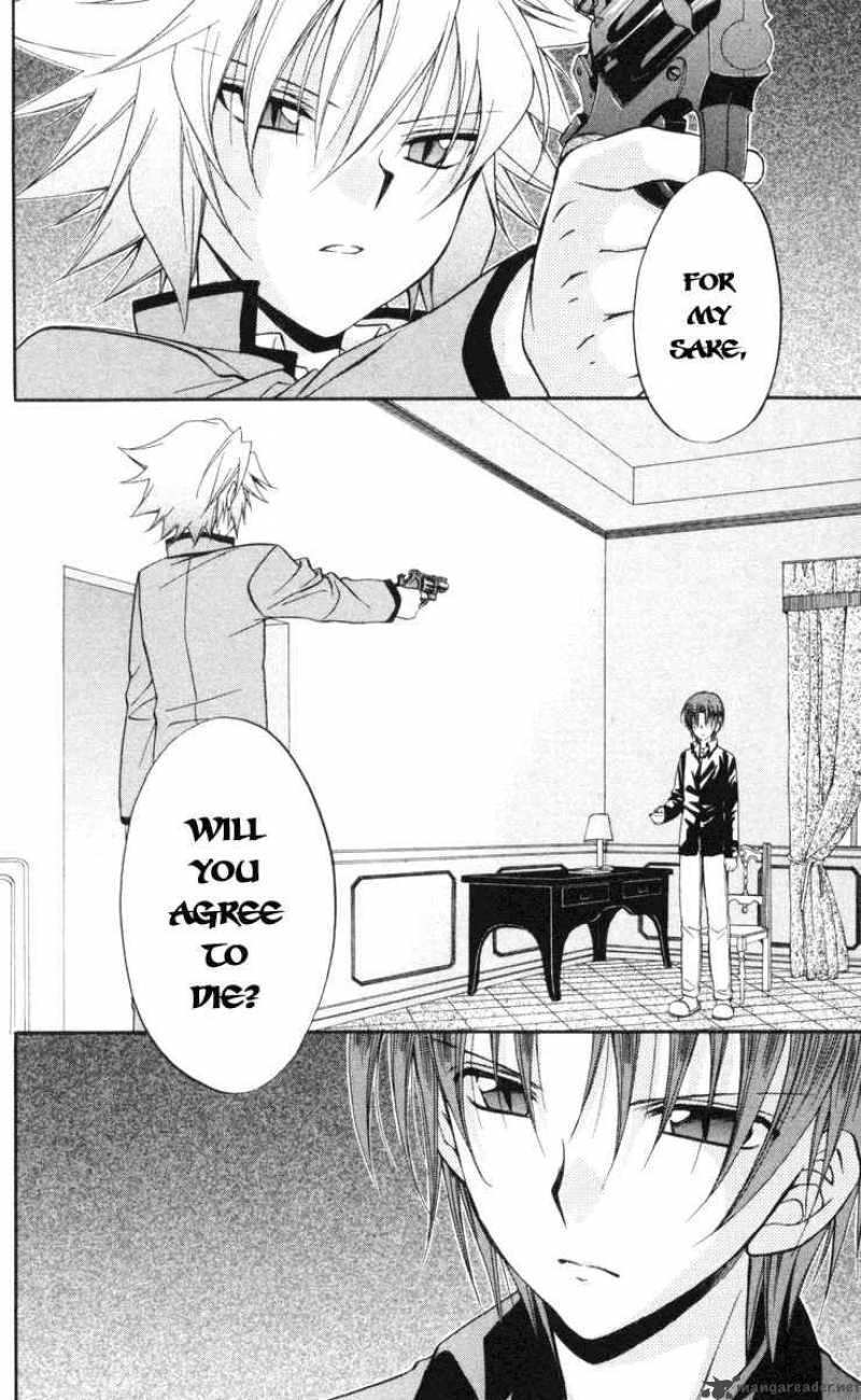 Spiral Suiri No Kizuna 65 2