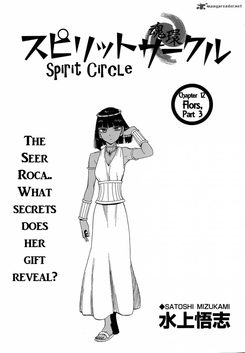 Spirit Circle 12 1