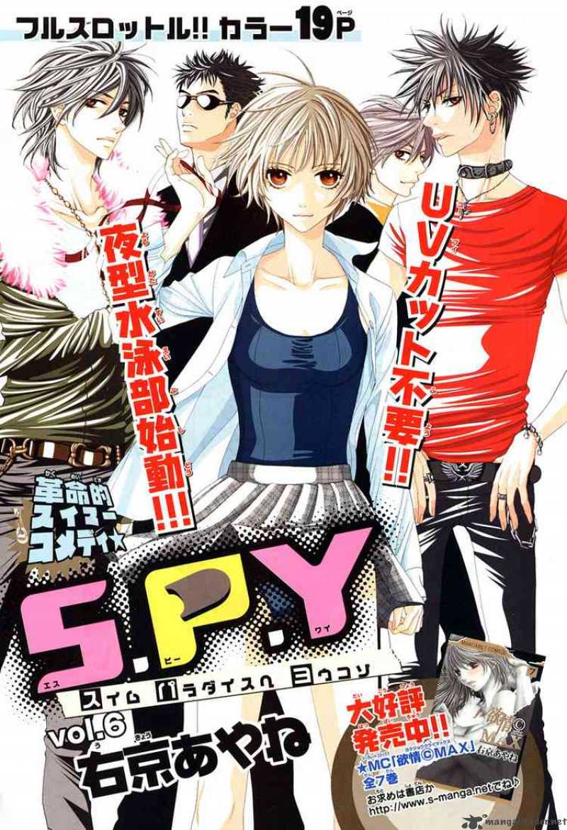 Spy 6 2