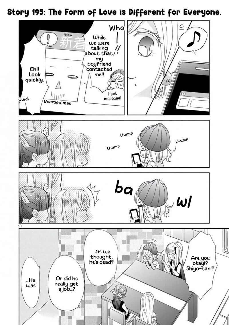 Ssb Chou Seisyun Kyoudai 23 11