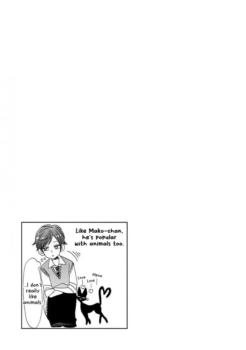 Ssb Chou Seisyun Kyoudai 23 18