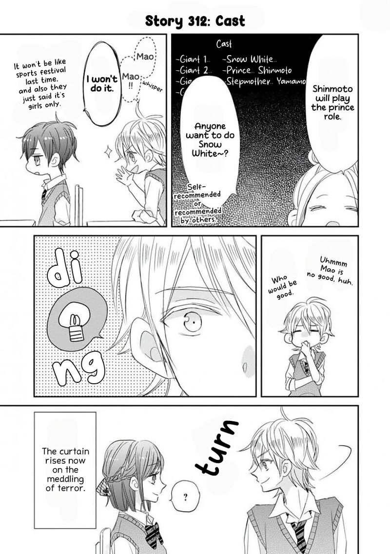Ssb Chou Seisyun Kyoudai 40 4