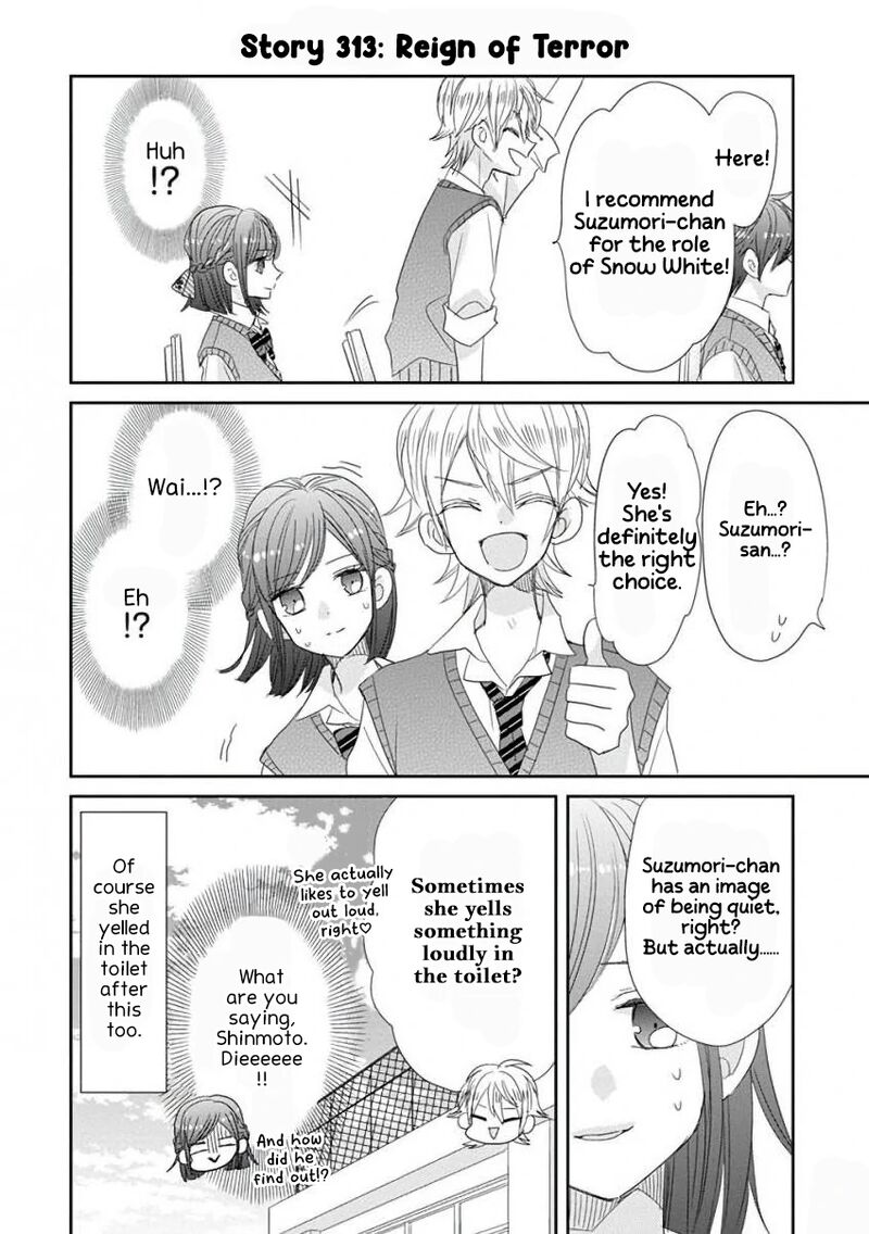 Ssb Chou Seisyun Kyoudai 40 5