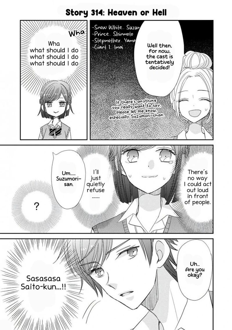 Ssb Chou Seisyun Kyoudai 40 6