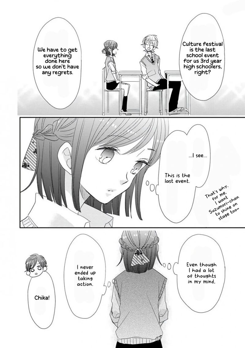 Ssb Chou Seisyun Kyoudai 40 9