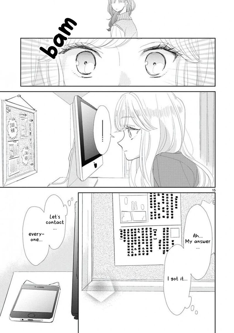 Ssb Chou Seisyun Kyoudai 49 15