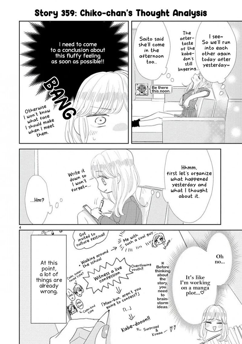 Ssb Chou Seisyun Kyoudai 49 4