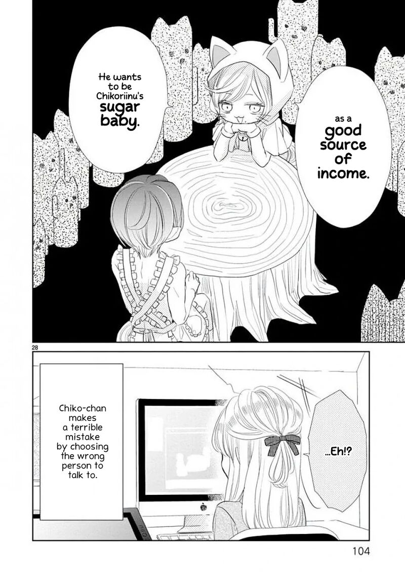 Ssb Chou Seisyun Kyoudai 55 10