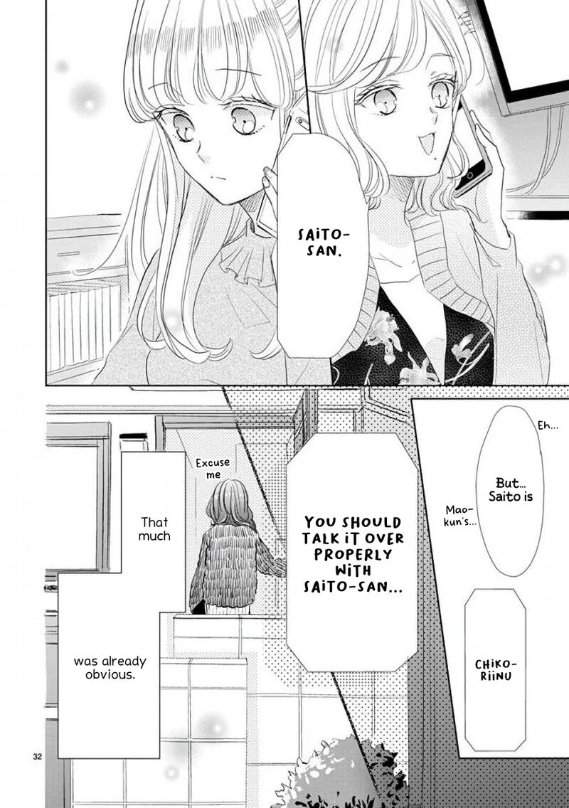 Ssb Chou Seisyun Kyoudai 55 14