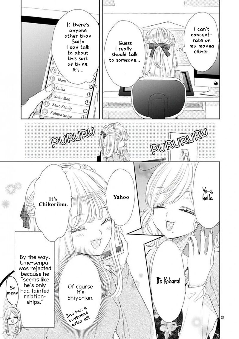 Ssb Chou Seisyun Kyoudai 55 3