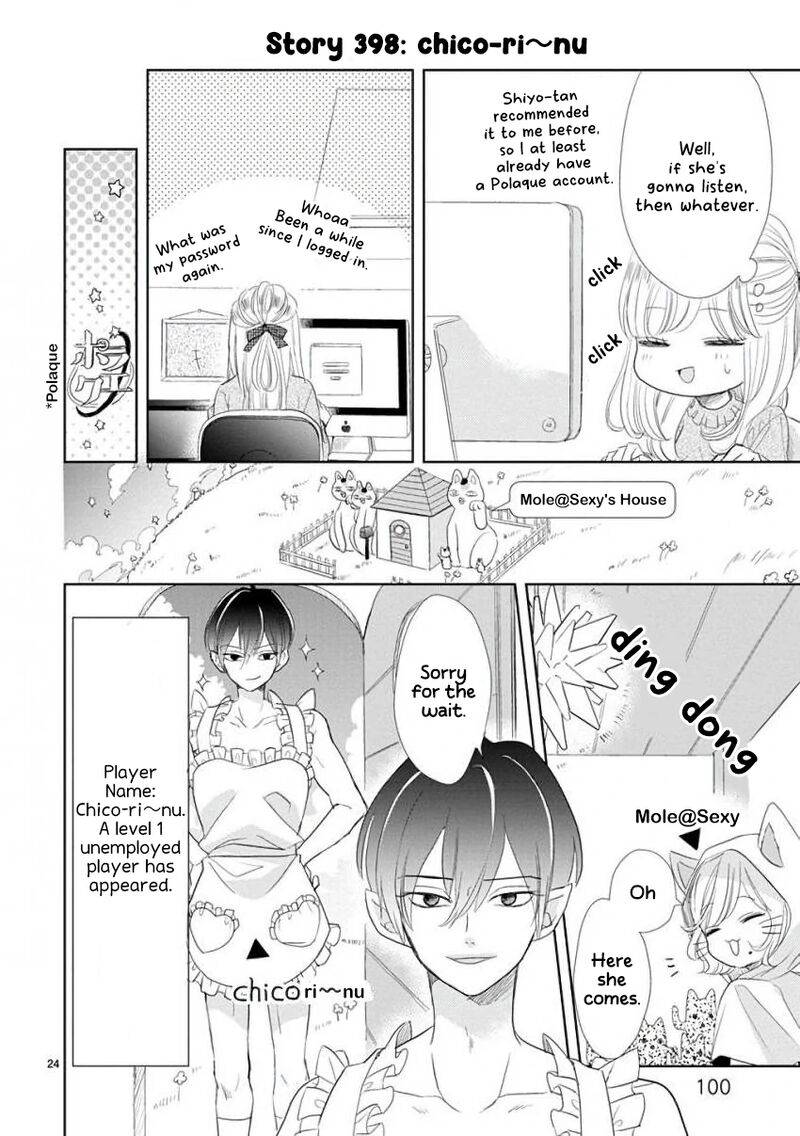 Ssb Chou Seisyun Kyoudai 55 6