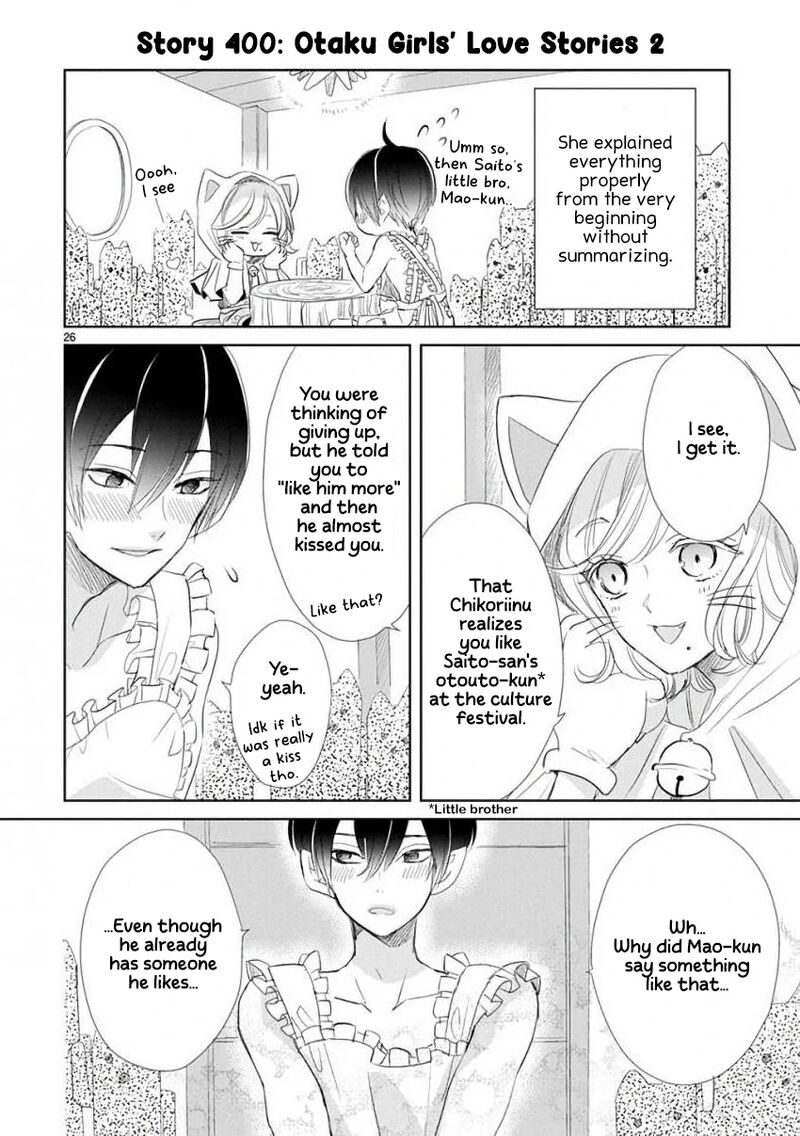 Ssb Chou Seisyun Kyoudai 55 8