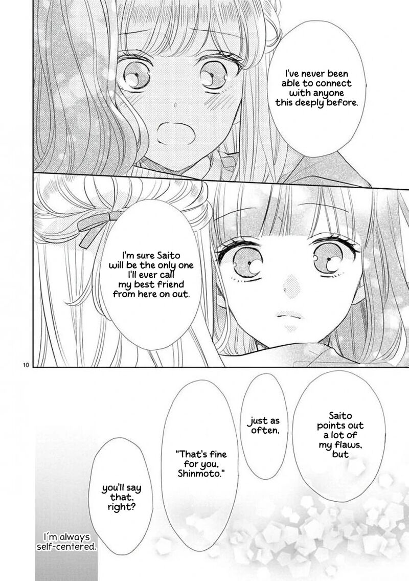 Ssb Chou Seisyun Kyoudai 56 10