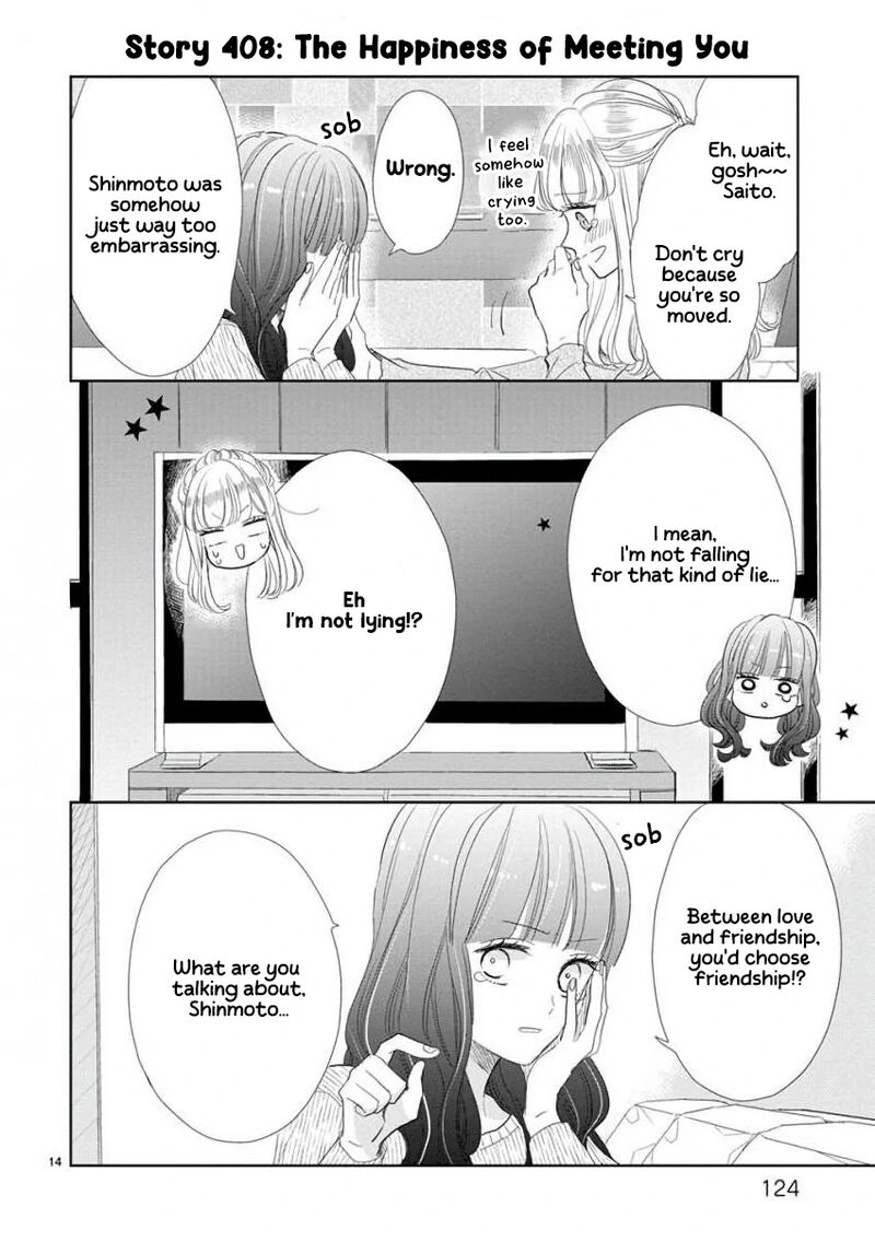 Ssb Chou Seisyun Kyoudai 56 14