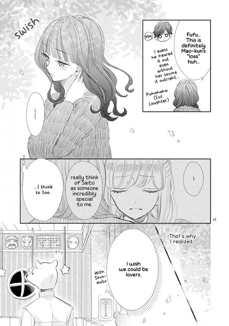 Ssb Chou Seisyun Kyoudai 56 17