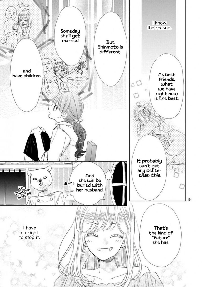 Ssb Chou Seisyun Kyoudai 56 19