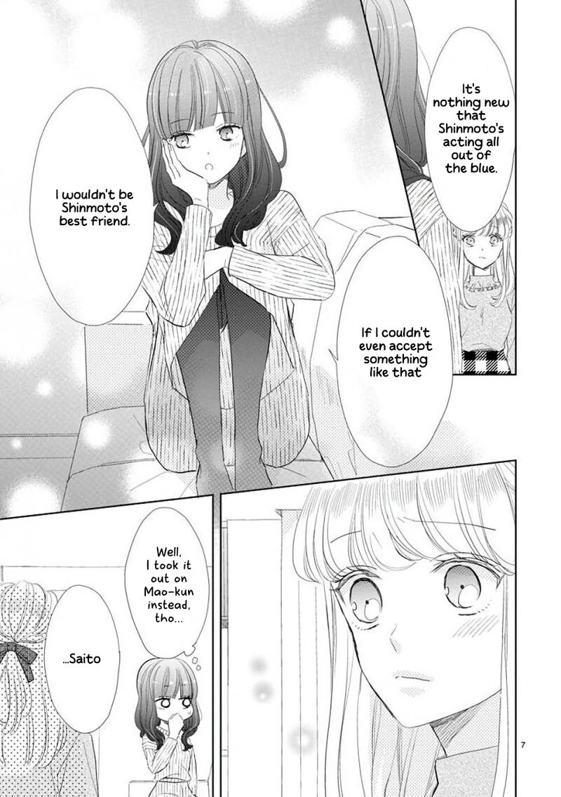 Ssb Chou Seisyun Kyoudai 56 7