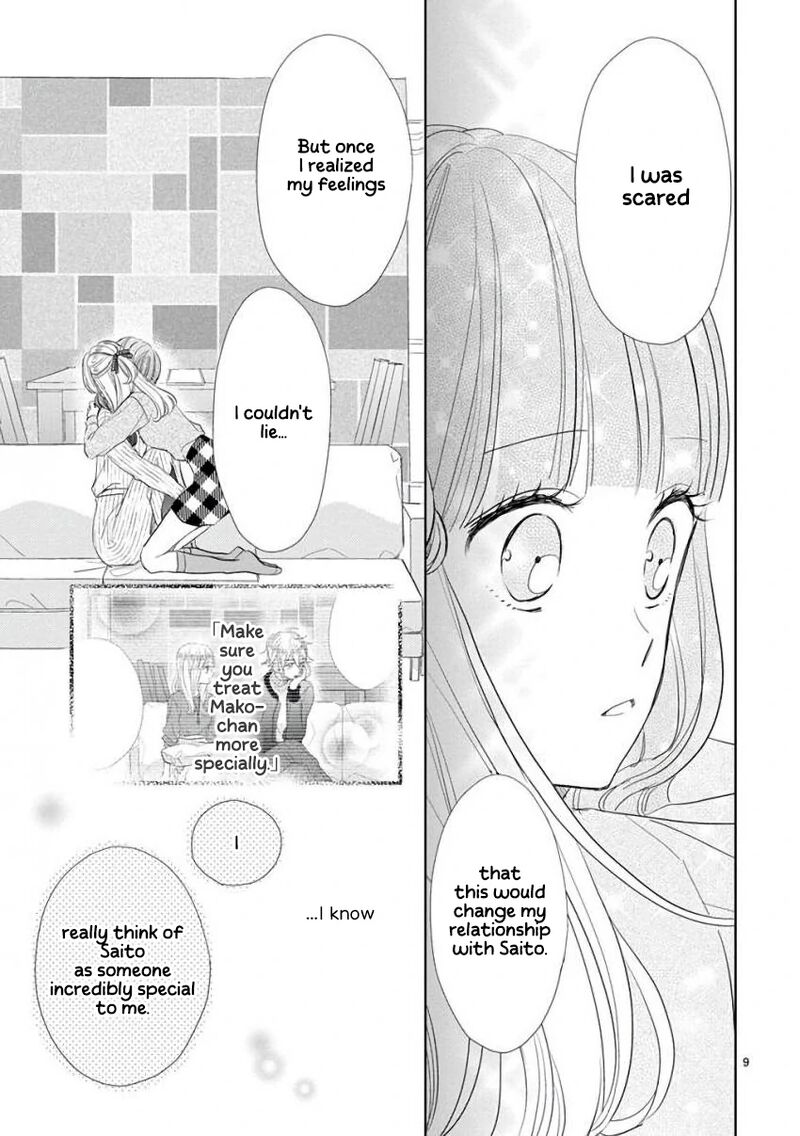 Ssb Chou Seisyun Kyoudai 56 9