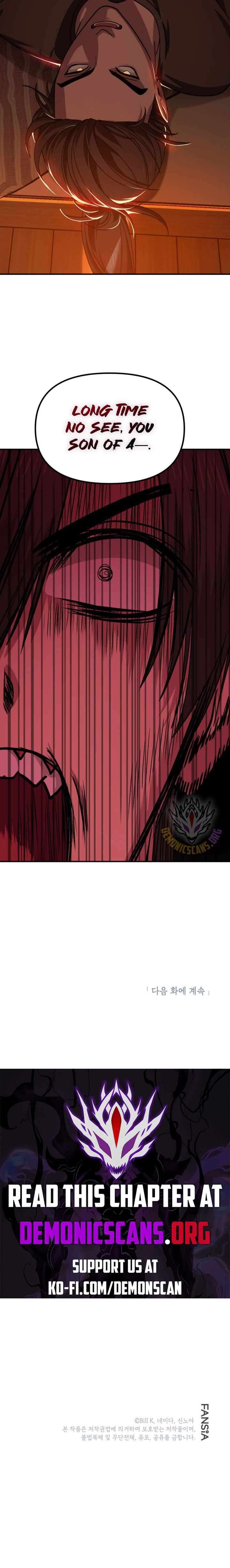 Sss Class Suicide Hunter 125 11