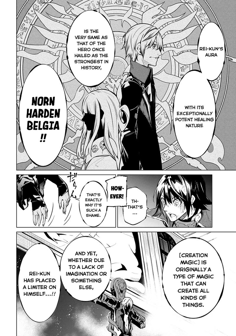 Sss Rank Dungeon De Knife Ippon Tewatasare Tsuihou Sareta Shiro Madoushi Yggdrasil No Noroi Ni Yori Jakuten De Aru Maryoku Fusoku Wo Kokufuku Shi Sekai Saikyou E To Itaru 21b 4