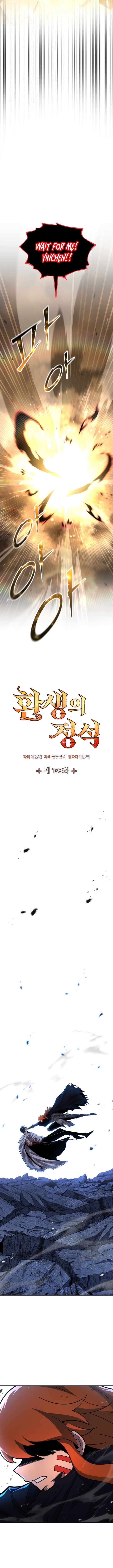 Standard Of Reincarnation 168 10