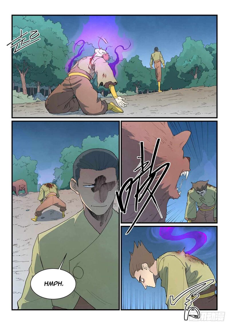 Star Martial God Technique 864 2