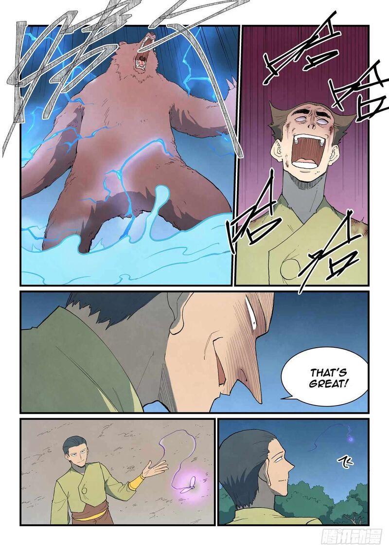 Star Martial God Technique 864 4