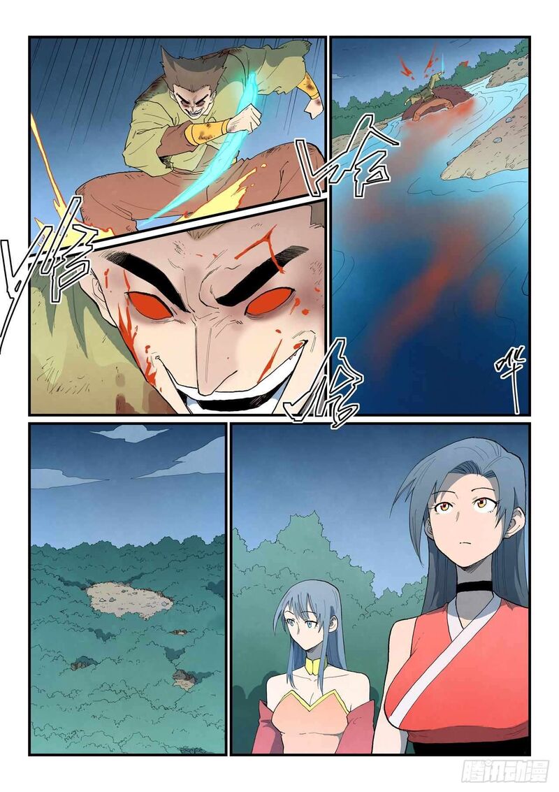 Star Martial God Technique 864 6