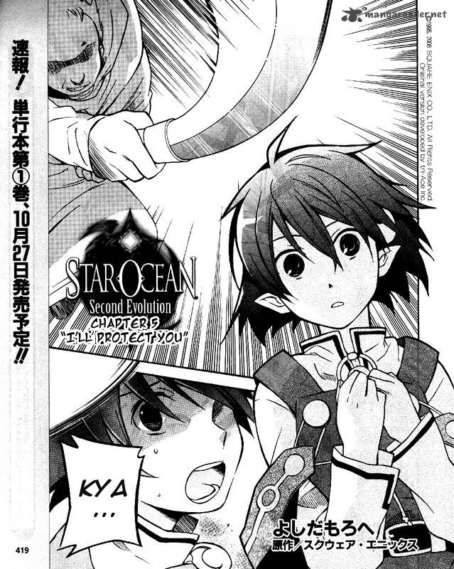 Star Ocean 2 Second Evolution 5 2