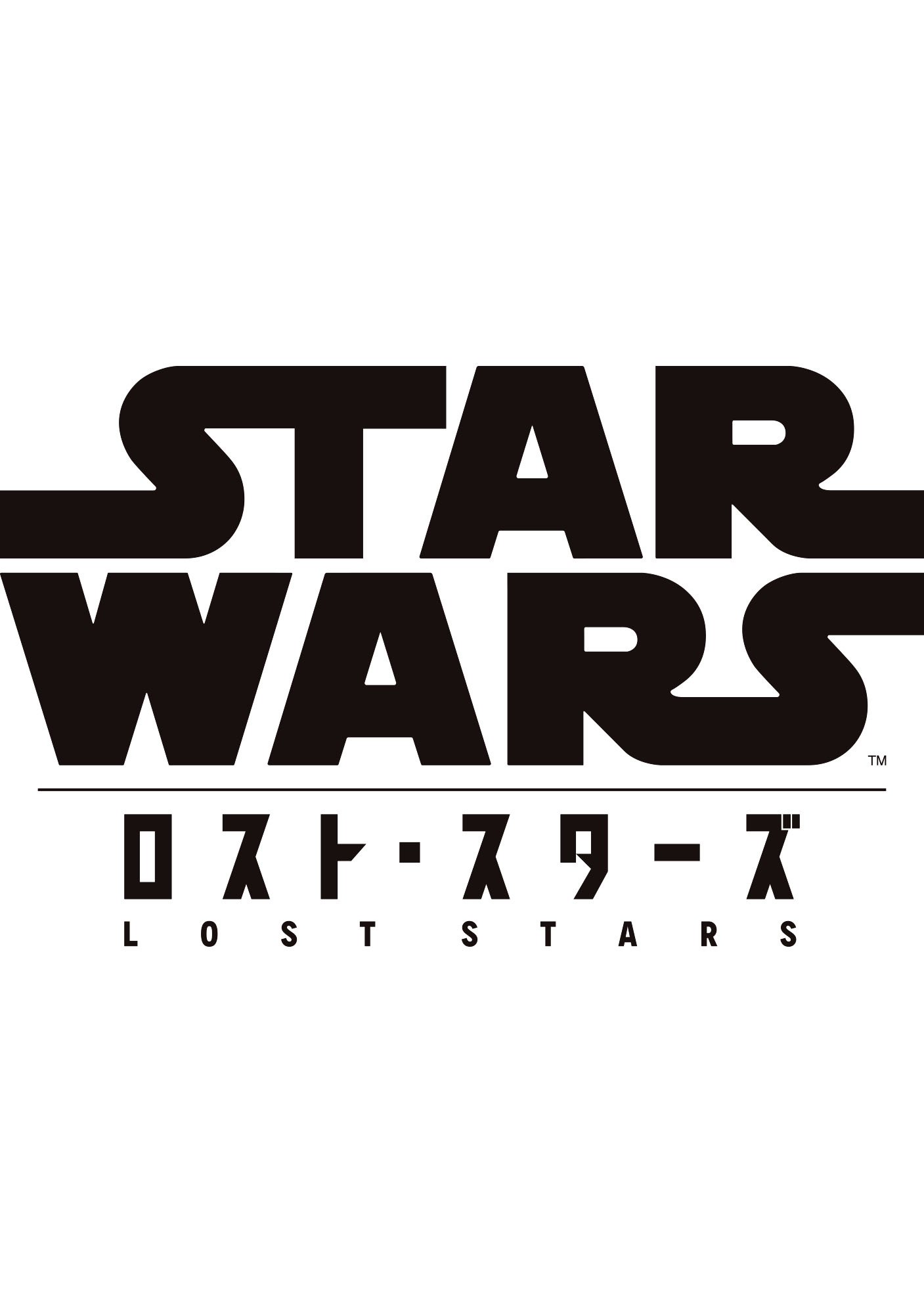 Star Wars Lost Stars 3 1