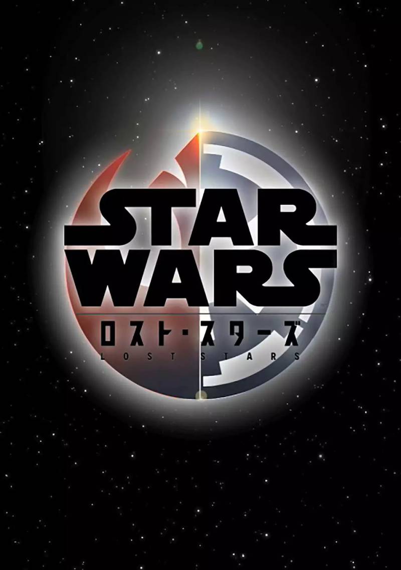Star Wars Lost Stars 33 1