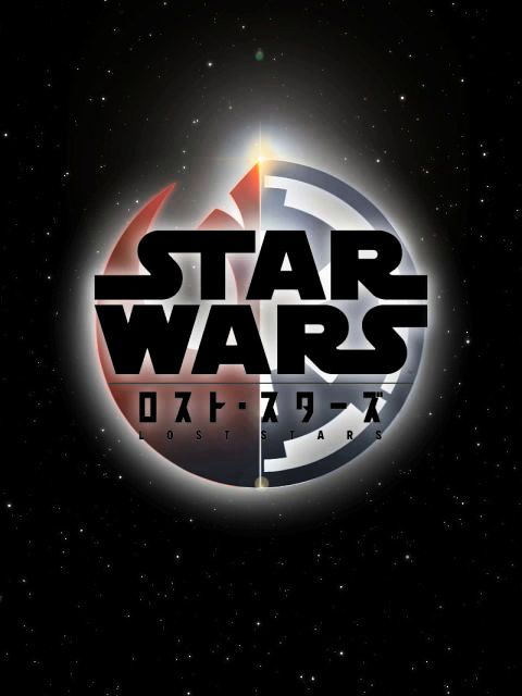Star Wars Lost Stars 4 1