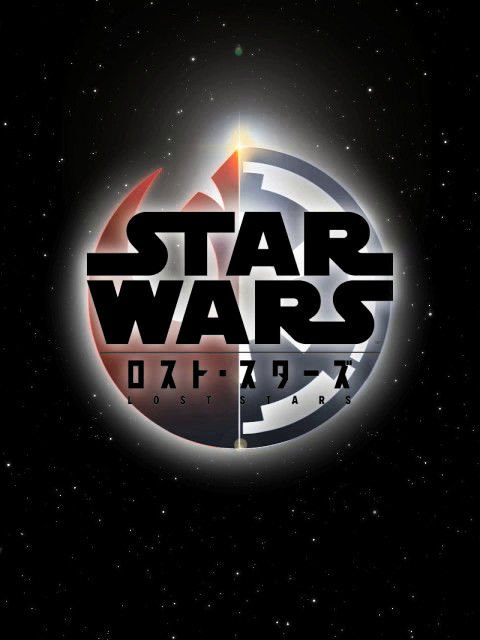 Star Wars Lost Stars 5 1
