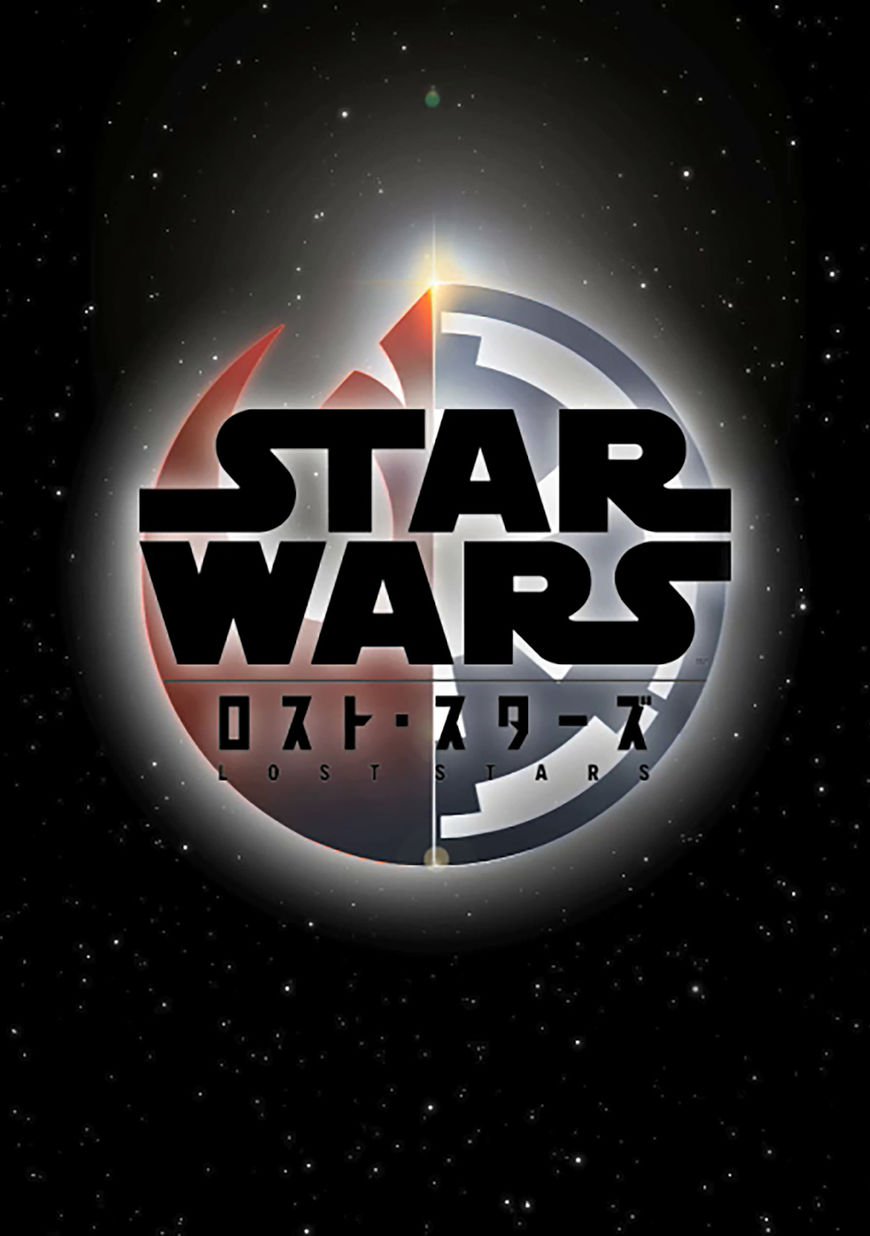Star Wars Lost Stars 8 1