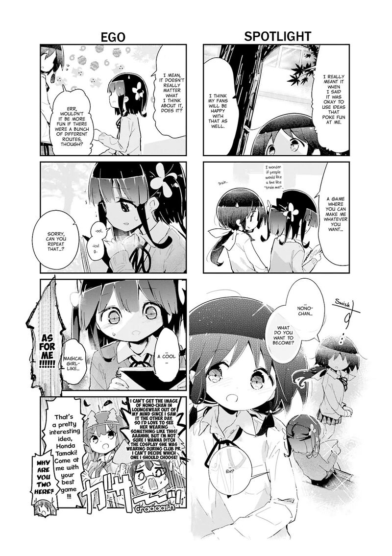 Stella No Mahou 90 7