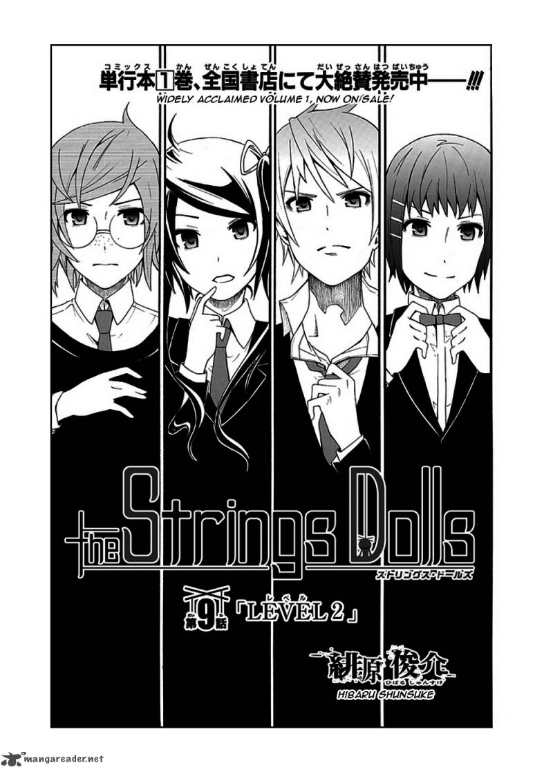 Strings Dolls 9 5